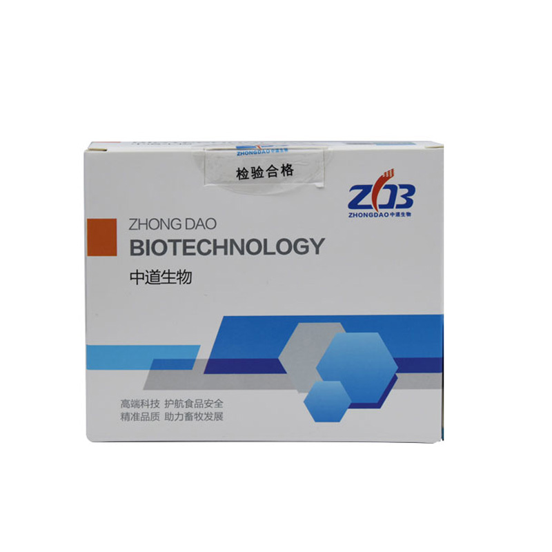 非洲豬瘟試劑盒