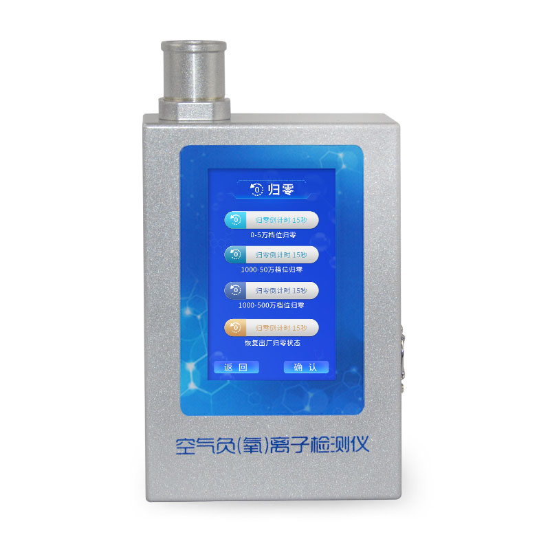 在線負(fù)氧離子監(jiān)測(cè)系統(tǒng)