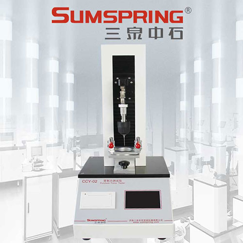 CCY-02穿刺力測試儀 CCY-02穿刺力測試儀